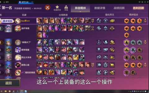 金铲铲云游戏秒玩平台是什么，金铲铲之战试玩视频