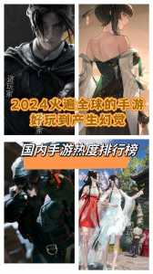 金铲铲类似的游戏排名榜单有哪些,金铲铲之战那个好玩?-第4张图片-宏盛游戏 金铲铲类似的游戏排名榜单有哪些,金铲铲之战那个好玩?-第4张图片-宏盛游戏
