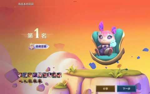 金铲铲之战钻石段位不活跃，金铲铲之战钻石多久不打会扣胜点