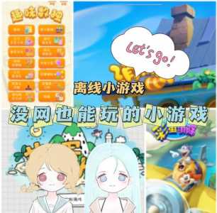 金铲铲之战云游戏无限时间,金铲铲之战无限金币模式在哪-第2张图片-宏盛游戏 金铲铲之战云游戏无限时间,金铲铲之战无限金币模式在哪-第2张图片-宏盛游戏