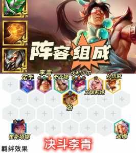 金铲铲之战云游戏无限时间,金铲铲之战无限金币模式在哪-第4张图片-宏盛游戏 金铲铲之战云游戏无限时间,金铲铲之战无限金币模式在哪-第4张图片-宏盛游戏
