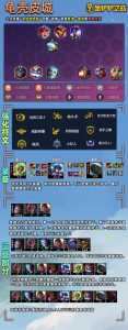 金铲铲之战怎么才能赢英雄多一些，金铲铲之战怎么1v1