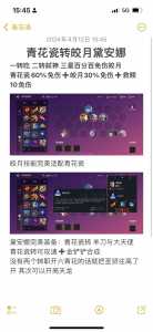 金铲铲之战新手推荐什么阵容好玩,金铲铲之战萌新阵容推荐-第6张图片-宏盛游戏 金铲铲之战新手推荐什么阵容好玩,金铲铲之战萌新阵容推荐-第6张图片-宏盛游戏