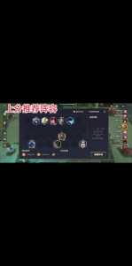 金铲铲没声音为什么,金铲铲没有游戏声音-第2张图片-宏盛游戏 金铲铲没声音为什么,金铲铲没有游戏声音-第2张图片-宏盛游戏