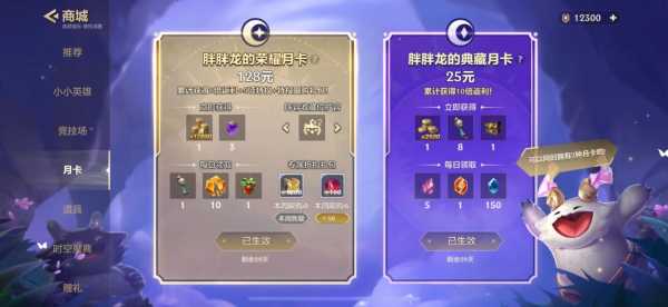 金铲铲模式怎么换英雄?金铲铲怎么切换模式?-第2张图片-宏盛游戏 金铲铲模式怎么换英雄?金铲铲怎么切换模式?-第2张图片-宏盛游戏