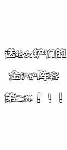 金铲铲加什么是魔法师?金铲铲之战魔法师阵容?-第4张图片-宏盛游戏 金铲铲加什么是魔法师?金铲铲之战魔法师阵容?-第4张图片-宏盛游戏