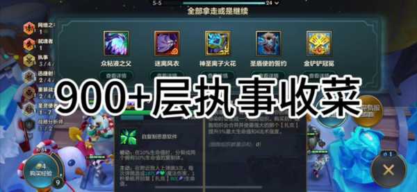 金铲铲之战官方公告在哪看啊苹果手机，金铲铲之战苹果专属礼包
