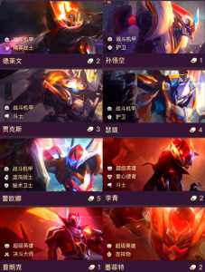 金铲铲之战玩什么阵容好用啊？金铲铲之战怎么搭配阵容？