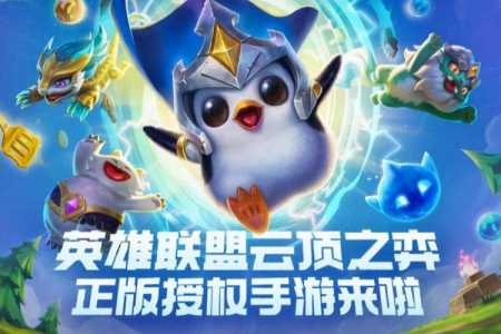 金铲铲中的星之碎片怎么用？金铲铲中星之碎片有什么用？