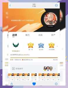 金铲铲中的星之碎片怎么用?金铲铲中星之碎片有什么用?-第5张图片-宏盛游戏 金铲铲中的星之碎片怎么用?金铲铲中星之碎片有什么用?-第5张图片-宏盛游戏