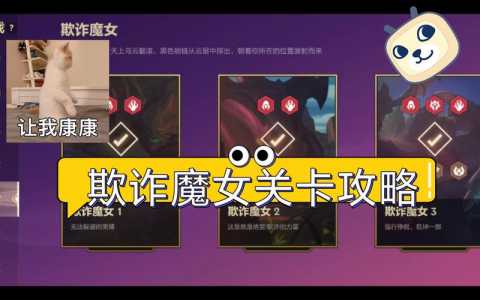 金铲铲之战英雄该给什么装备啊?金铲铲之战英雄对应装备?-第3张图片-宏盛游戏 金铲铲之战英雄该给什么装备啊?金铲铲之战英雄对应装备?-第3张图片-宏盛游戏