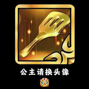 金铲铲头像不一样怎么办，金铲铲头像显示不出来？
