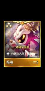 云顶金铲铲加什么是猎人，云顶 金铲铲？