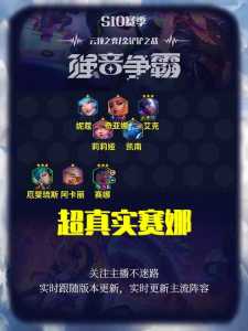 金铲铲2费卡一共有几张新赛季的卡，金铲铲2费卡一共有几张新赛季的卡牌
