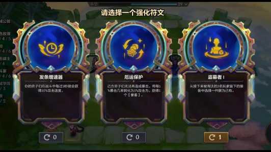 金铲铲之战拉克丝出什么装备好打,金铲铲之战拉克丝怎么打?-第3张图片-宏盛游戏 金铲铲之战拉克丝出什么装备好打,金铲铲之战拉克丝怎么打?-第3张图片-宏盛游戏