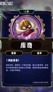 金铲铲之战明天更新什么,金铲铲之战更新说明?-第3张图片-宏盛游戏 金铲铲之战明天更新什么,金铲铲之战更新说明?-第3张图片-宏盛游戏