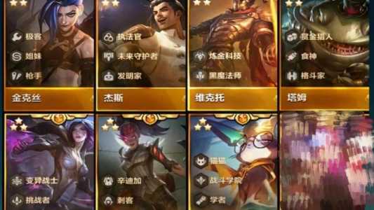 金铲铲狂暴积分,金铲铲狂暴模式分数对应的段位?-第2张图片-宏盛游戏 金铲铲狂暴积分,金铲铲狂暴模式分数对应的段位?-第2张图片-宏盛游戏