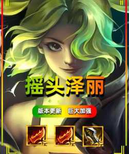 金铲铲之战英雄用什么装备好打，金铲铲之战英雄装备一图流