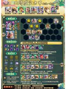 金铲铲之战双人模式定级赛，金铲铲之战双人算排位吗