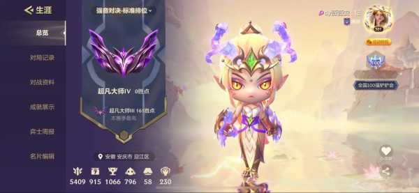 金铲铲心之碎片怎么用,金铲铲里面的星之碎片有什么用-第4张图片-宏盛游戏 金铲铲心之碎片怎么用,金铲铲里面的星之碎片有什么用-第4张图片-宏盛游戏