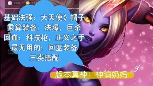 金铲铲之战在哪里玩s7版本的英雄啊,金铲铲之战7人口阵容?-第3张图片-宏盛游戏 金铲铲之战在哪里玩s7版本的英雄啊,金铲铲之战7人口阵容?-第3张图片-宏盛游戏
