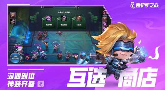 金铲铲怎么玩双人模式的，金铲铲怎么玩双人模式的阵容
