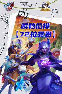 金铲铲之战卡尔玛装备搭配，金铲铲卡尔玛主c装备？