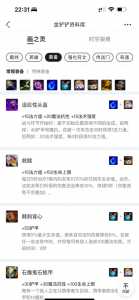 金铲铲之战巨魔怎么通关最快，金铲铲之战巨魔第三关攻略？