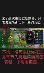 金铲铲怎么和好友一起玩王者，金铲铲之战怎么和好友一起玩