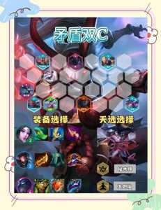金铲铲怎么判断拿什么装备的英雄,金铲铲怎么看新手教程?-第2张图片-宏盛游戏 金铲铲怎么判断拿什么装备的英雄,金铲铲怎么看新手教程?-第2张图片-宏盛游戏