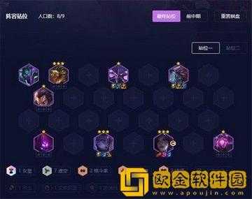 虚空行者金铲铲出装，金铲铲三星虚空行者
