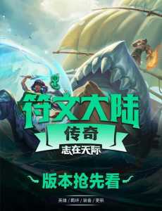 金铲铲之战8月26日几点结束的,金铲铲之战几点上线?-第6张图片-宏盛游戏 金铲铲之战8月26日几点结束的,金铲铲之战几点上线?-第6张图片-宏盛游戏