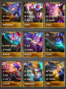 金铲铲宝典经验换什么划算，金铲铲宝典经验用不完