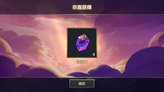 金铲铲之战的晶石能量,金铲铲之战晶石能量有什么用?-第4张图片-宏盛游戏 金铲铲之战的晶石能量,金铲铲之战晶石能量有什么用?-第4张图片-宏盛游戏