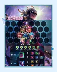 金铲铲之战法师用什么装备克制比较好，金铲铲之战法师配什么阵容