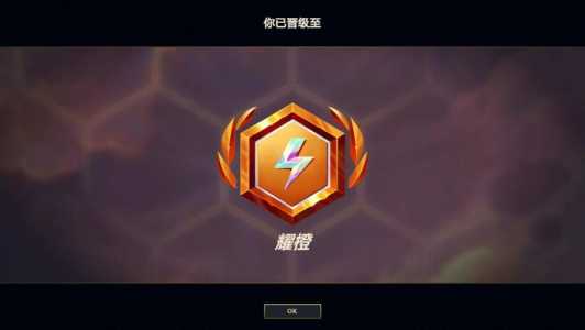 金铲铲之战不掉段位,金铲铲之战掉段位机制?-第3张图片-宏盛游戏 金铲铲之战不掉段位,金铲铲之战掉段位机制?-第3张图片-宏盛游戏