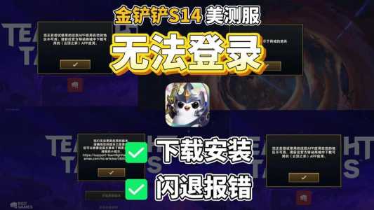 金铲铲装备详解在哪看,金铲铲怎么看装备图鉴-第2张图片-宏盛游戏 金铲铲装备详解在哪看,金铲铲怎么看装备图鉴-第2张图片-宏盛游戏