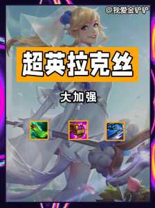 金铲铲怎么玩好星守艾克,金铲铲之战星?-第5张图片-宏盛游戏 金铲铲怎么玩好星守艾克,金铲铲之战星?-第5张图片-宏盛游戏