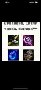金铲铲之战福星回归时间,金铲铲之战福星怎么玩-第3张图片-宏盛游戏 金铲铲之战福星回归时间,金铲铲之战福星怎么玩-第3张图片-宏盛游戏