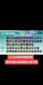 金铲铲之战如何玩最新版本的,金铲铲之战怎么玩现在版本-第3张图片-宏盛游戏 金铲铲之战如何玩最新版本的,金铲铲之战怎么玩现在版本-第3张图片-宏盛游戏