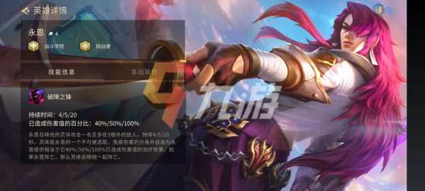 金铲铲之战如何玩最新版本的,金铲铲之战怎么玩现在版本-第4张图片-宏盛游戏 金铲铲之战如何玩最新版本的,金铲铲之战怎么玩现在版本-第4张图片-宏盛游戏