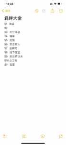 金铲铲之战龙族羁绊怎么获得的啊?金铲铲龙族羁绊怎么搭配?-第2张图片-宏盛游戏 金铲铲之战龙族羁绊怎么获得的啊?金铲铲龙族羁绊怎么搭配?-第2张图片-宏盛游戏