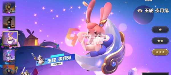 金铲铲之战头像怎么获得?金铲铲之战头像不一样?-第4张图片-宏盛游戏 金铲铲之战头像怎么获得?金铲铲之战头像不一样?-第4张图片-宏盛游戏