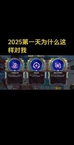 金铲铲之战什么时候结束赛季更新英雄数据,金铲铲之战几个月一个赛季?-第4张图片-宏盛游戏 金铲铲之战什么时候结束赛季更新英雄数据,金铲铲之战几个月一个赛季?-第4张图片-宏盛游戏
