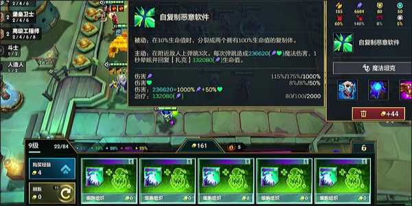 金铲铲如何三星扎克?金铲铲之战三星克烈?-第1张图片-宏盛游戏 金铲铲如何三星扎克?金铲铲之战三星克烈?-第1张图片-宏盛游戏