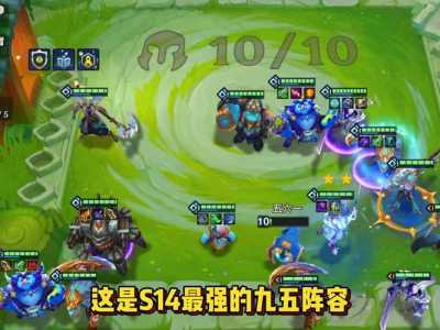 金铲铲如何三星扎克?金铲铲之战三星克烈?-第2张图片-宏盛游戏 金铲铲如何三星扎克?金铲铲之战三星克烈?-第2张图片-宏盛游戏