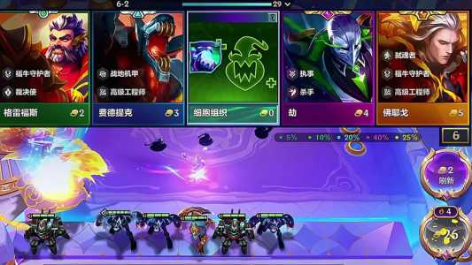 金铲铲如何三星扎克?金铲铲之战三星克烈?-第4张图片-宏盛游戏 金铲铲如何三星扎克?金铲铲之战三星克烈?-第4张图片-宏盛游戏