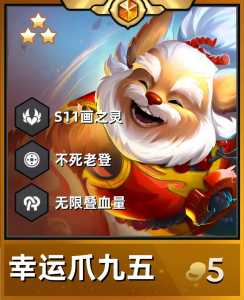 英雄联盟金铲铲是什么模式出的,lol里的金铲铲-第1张图片-宏盛游戏 英雄联盟金铲铲是什么模式出的,lol里的金铲铲-第1张图片-宏盛游戏