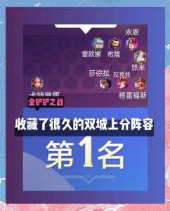 金铲铲之战选秀怎么抢人,金铲铲之战选秀环节-第1张图片-宏盛游戏 金铲铲之战选秀怎么抢人,金铲铲之战选秀环节-第1张图片-宏盛游戏