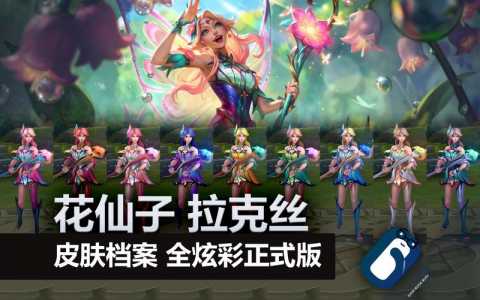 金铲铲之战企鹅在哪领,金铲铲之战企鹅在哪里领?-第3张图片-宏盛游戏 金铲铲之战企鹅在哪领,金铲铲之战企鹅在哪里领?-第3张图片-宏盛游戏